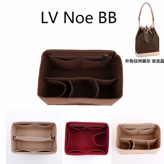 1-134/ LV-Nano-Noe-M81266-F) Bag Organizer for LV Nano Noe, M81266 : F-Type  - SAMORGA® Perfect Bag Organizer