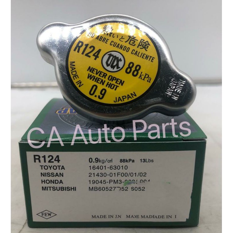 FUTABA RADIATOR CAP FEW R124 0.9kg 13Lbs JAPAN | Shopee Malaysia