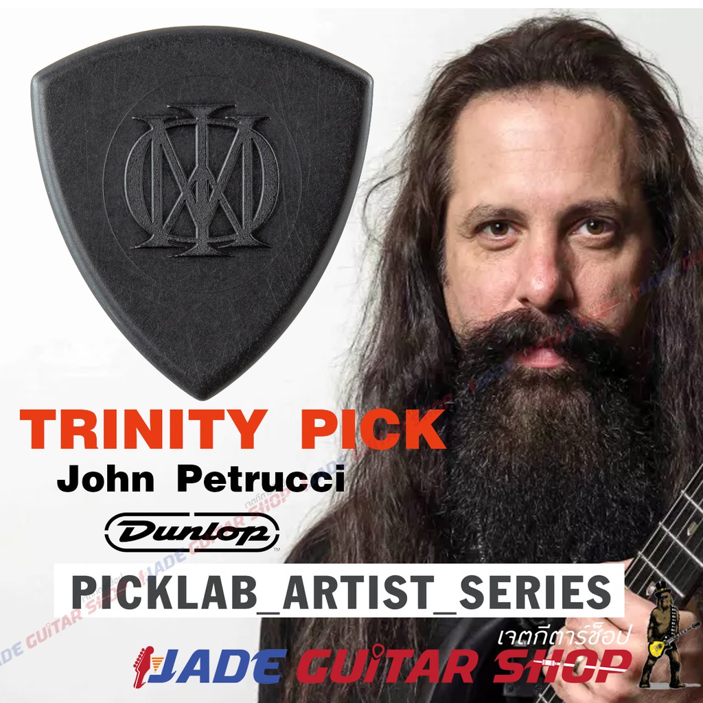 JOHN PETRUCCI TRINITY Pick New Model 3-Sided Black Smooth Flow Clear ...