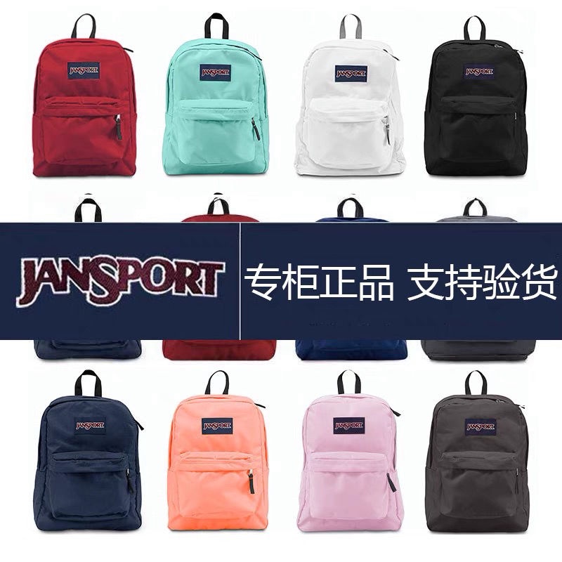 Jansport store backpack waterproof