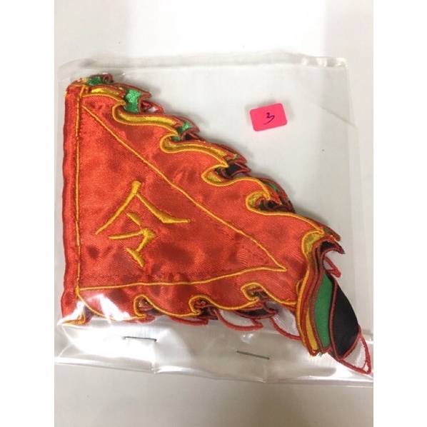MYS RELIGIONS 5寸刺绣令旗 FLAG | Shopee Malaysia