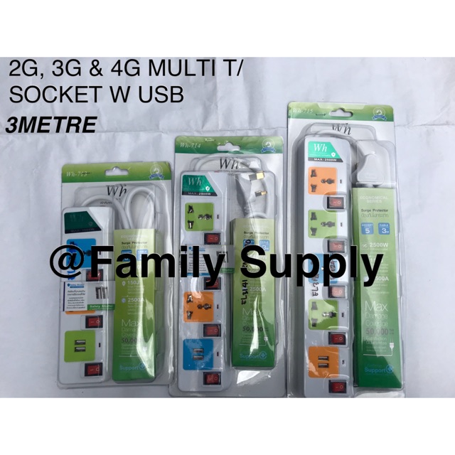 EXTENSION MULTI TRAILING SOCKET WITH USB 2g, 3g & 4g (3M) | Shopee Malaysia