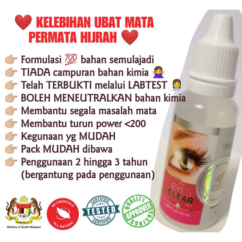 MATA SEGAR, MATA TERANG, MATA JELAS, UBAT SAKIT MATA, UBAT GATAL MATA ...