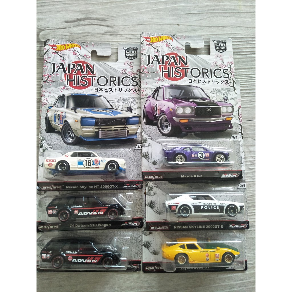 Hotwheels best sale japan historic