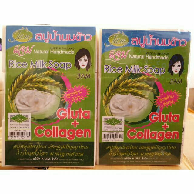 RICE MILK SOAP GLUTA COLLAGEN 12PCS Shopee Malaysia