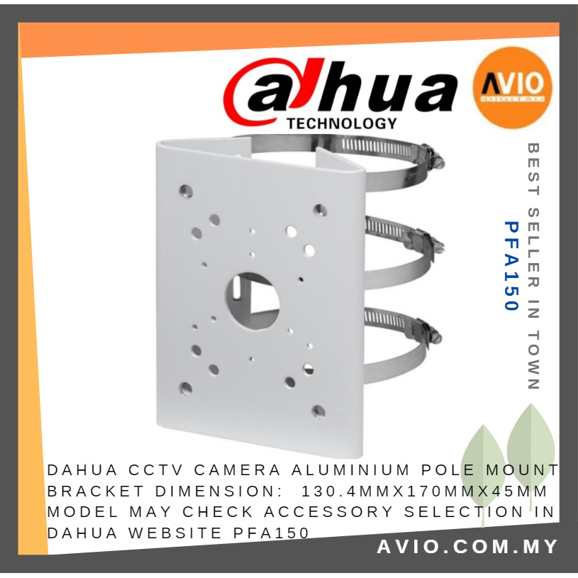 Dahua CCTV Camera Aluminium Pole Mount Bracket Model May Check ...