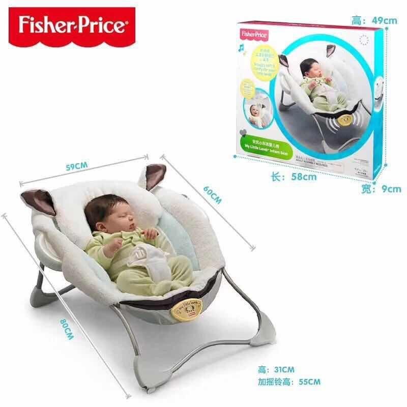 Fisher price my little cheap lamb bouncer