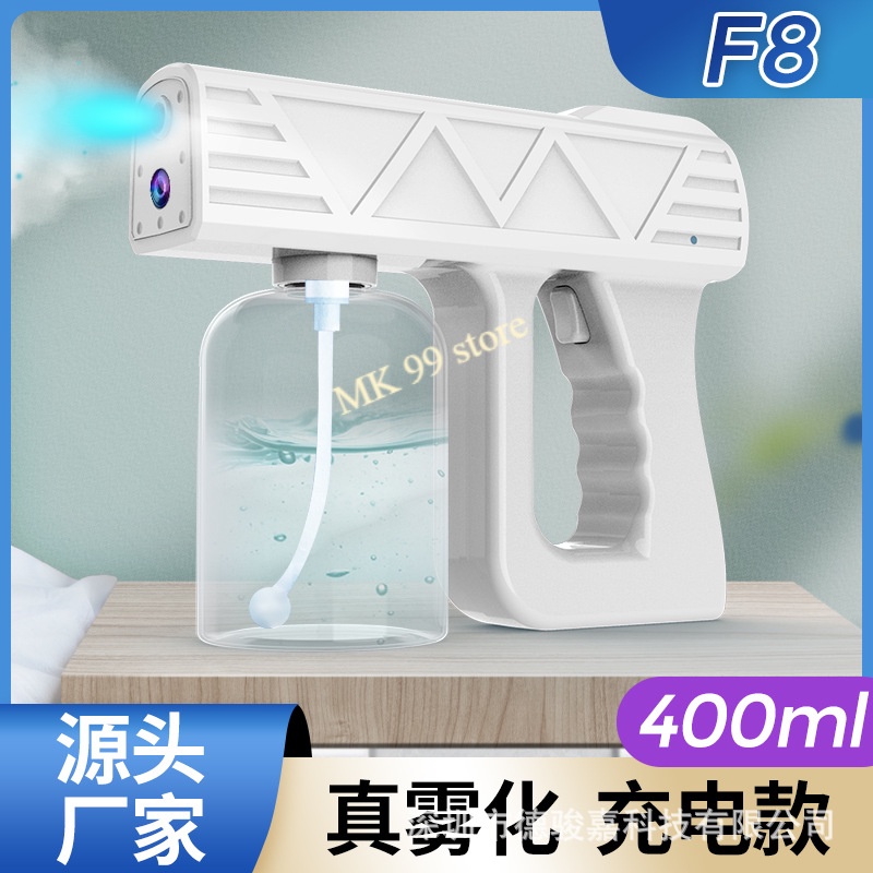 New disinfection gun wireless atomization disinfection spray gun ...