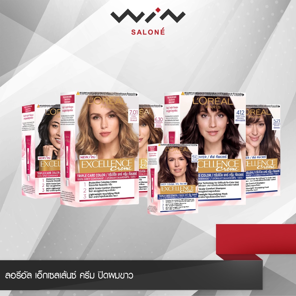 L'Oreal Excel Creme Haarfarbe #5.1 Medium Ash Braun – 1.74 Oz (ca. 49 G), Originalverpackt