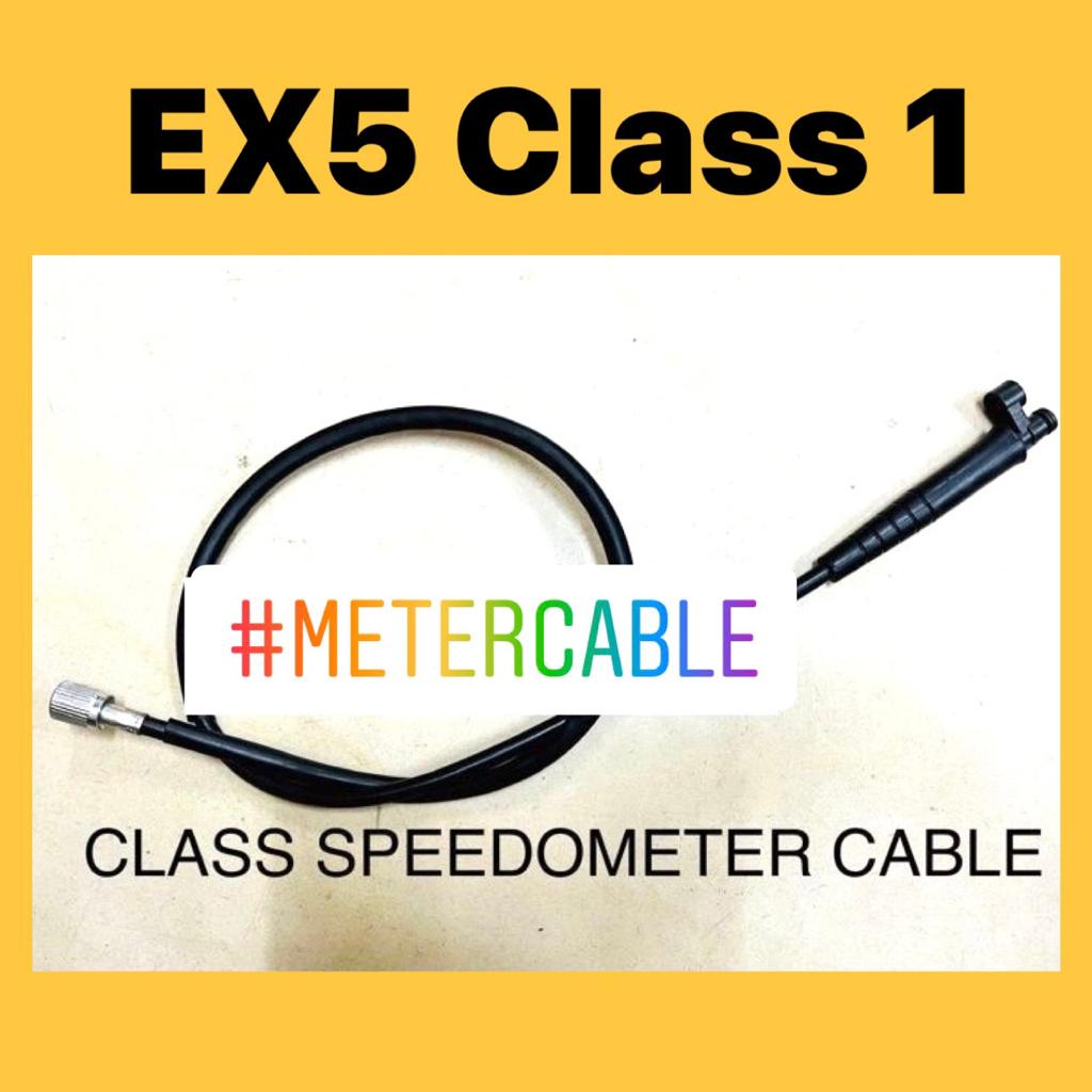 meter motor ex5