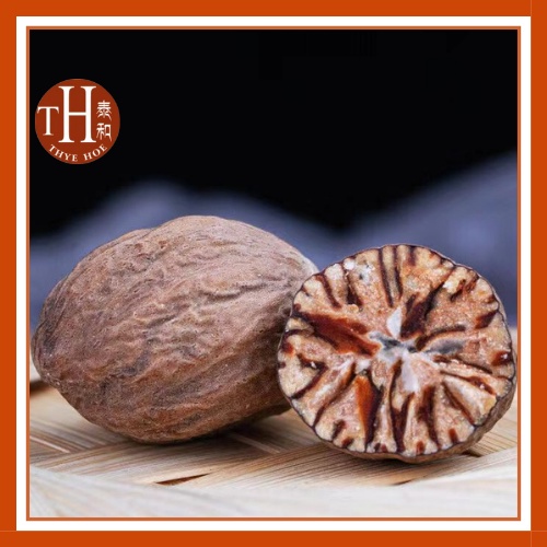 豆蔻子 肉豆蔻 Mutmeg Seed Buah Pala 50G | Shopee Malaysia
