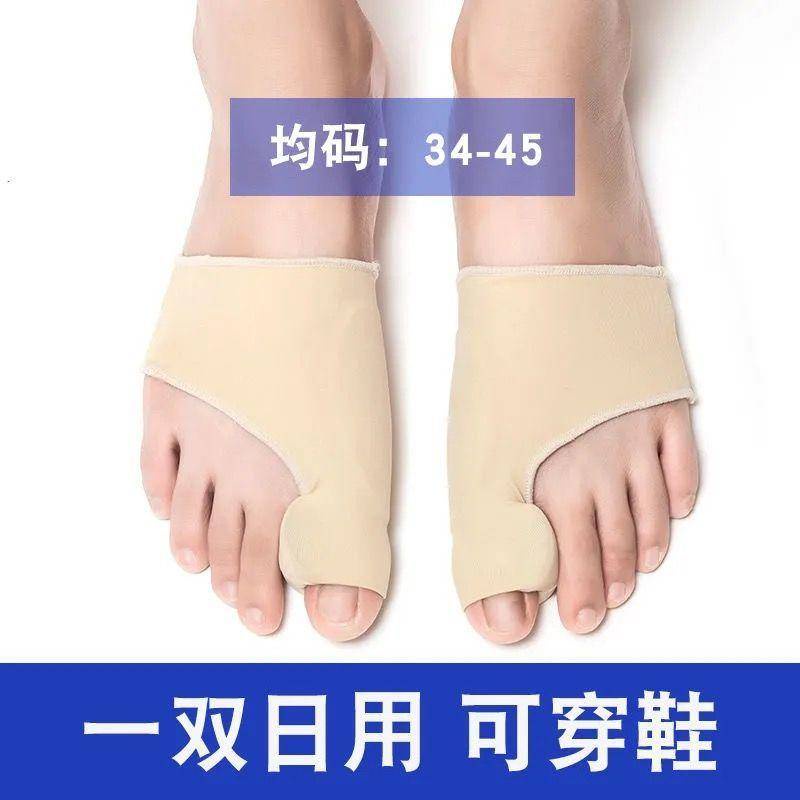 Valgus Corrector Bunions for Toes Corrector Foot Finger Separator Toe