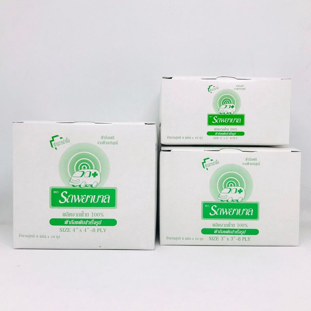 Gauze Ambulance Brand Size 2 3 4 Inches Sold In Boxes [10 Sachets/Box ...