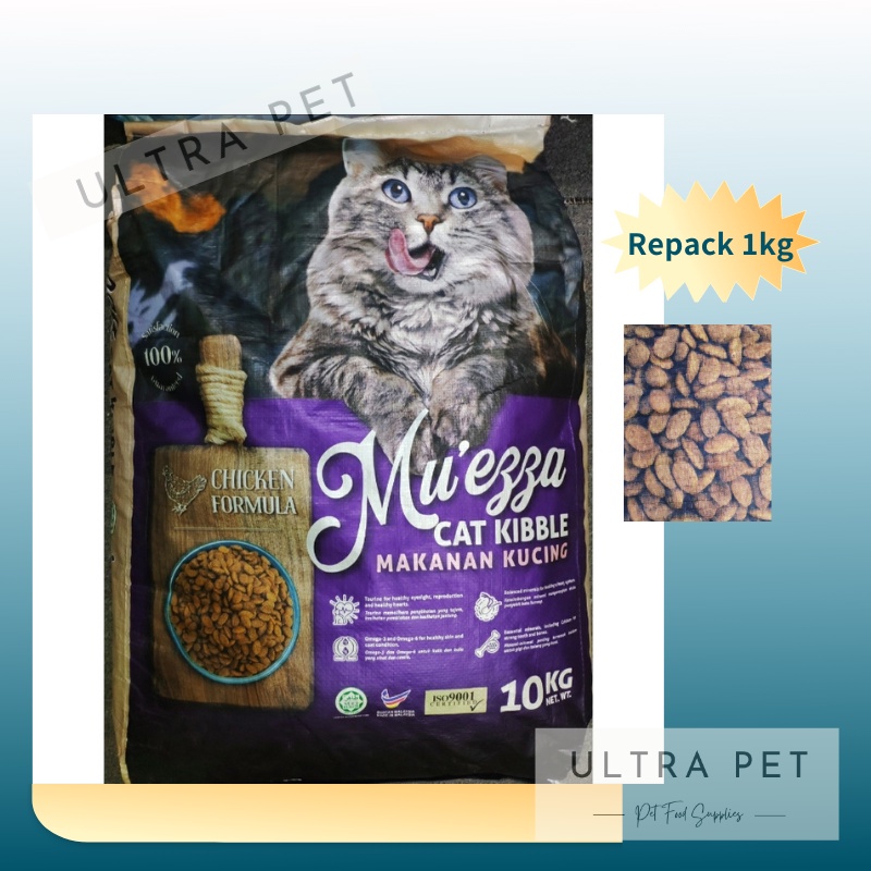 Muezza Cat Food Hair & Skin repack 1kg | Shopee Malaysia