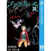【値段交渉可⭕️】ブラッククローバー　1〜31巻 ブラッククローバー 1〜20巻 【値段交渉可】 - メルカリ