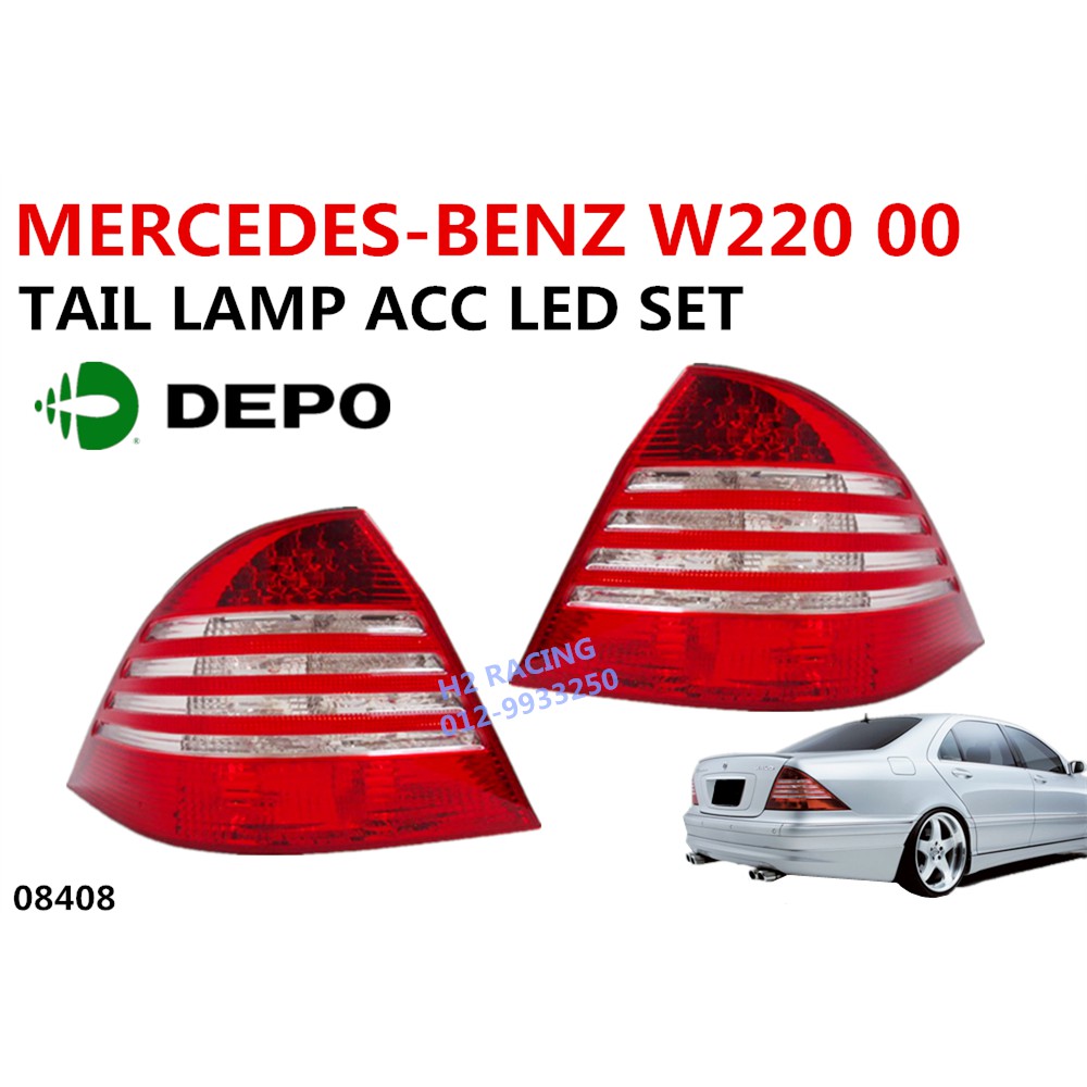 W220 tail deals light