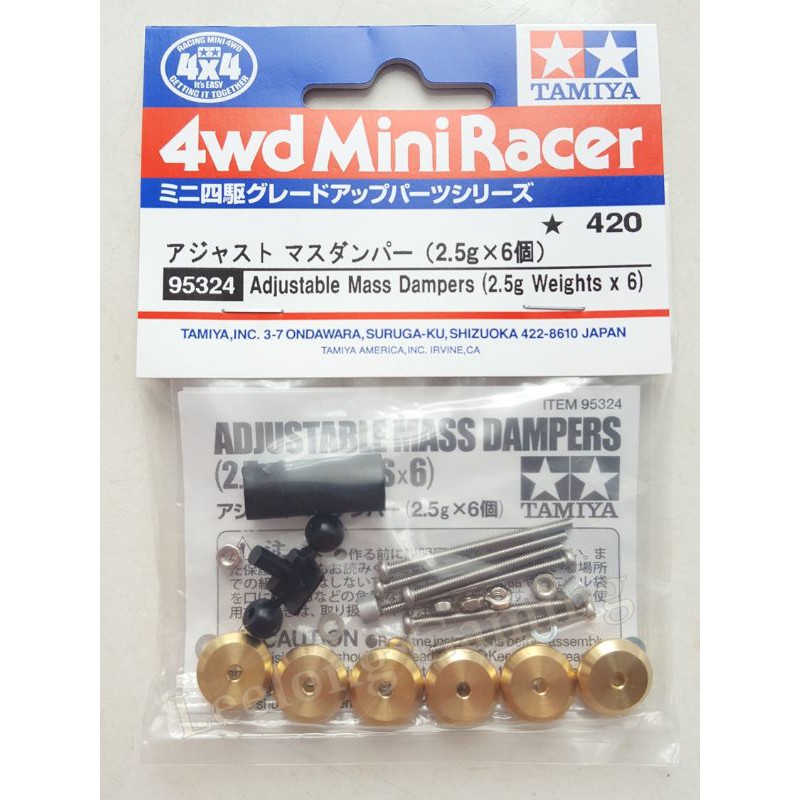 TAMIYA 95324/95608 Mini 4WD Adjustable Mass Dampers (2.5g Weights x 6