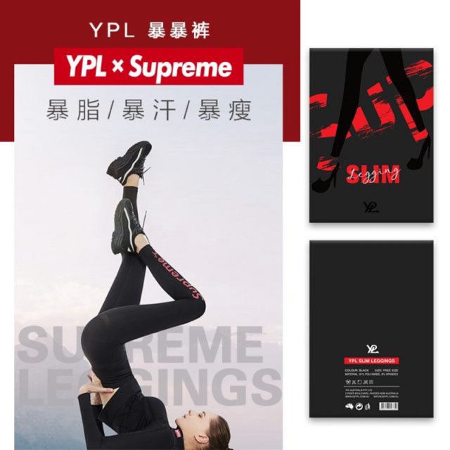 Legging Supreme Comfort