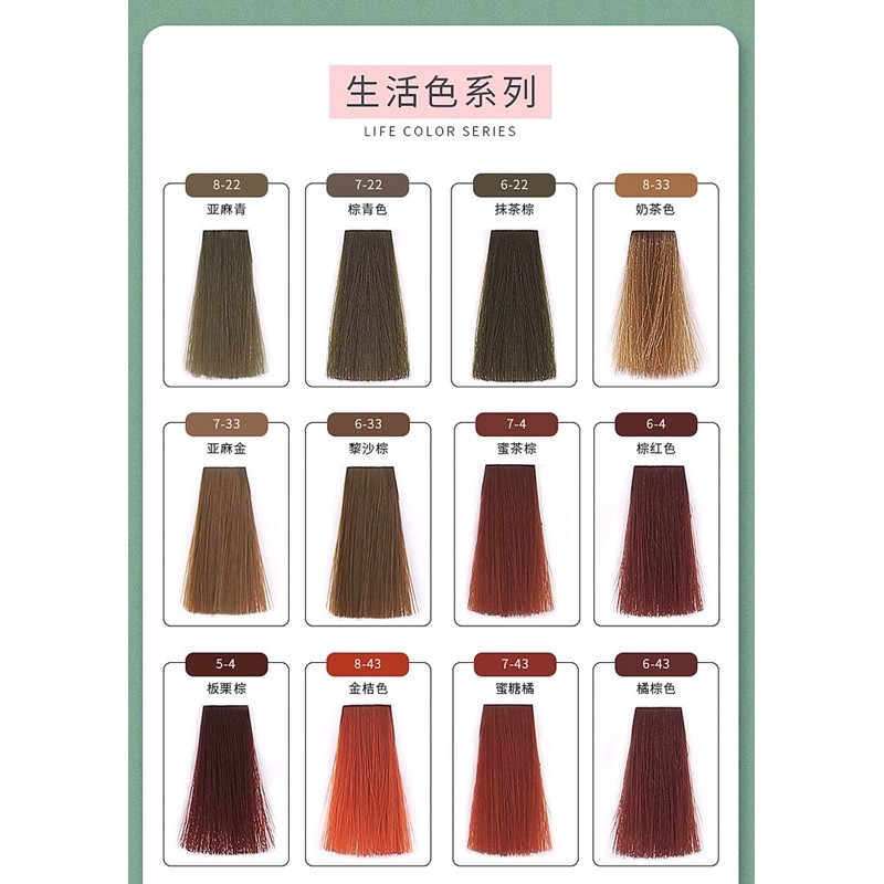 Qianji Hair Color(green,yellow,brown,orange) Shopee Malaysia