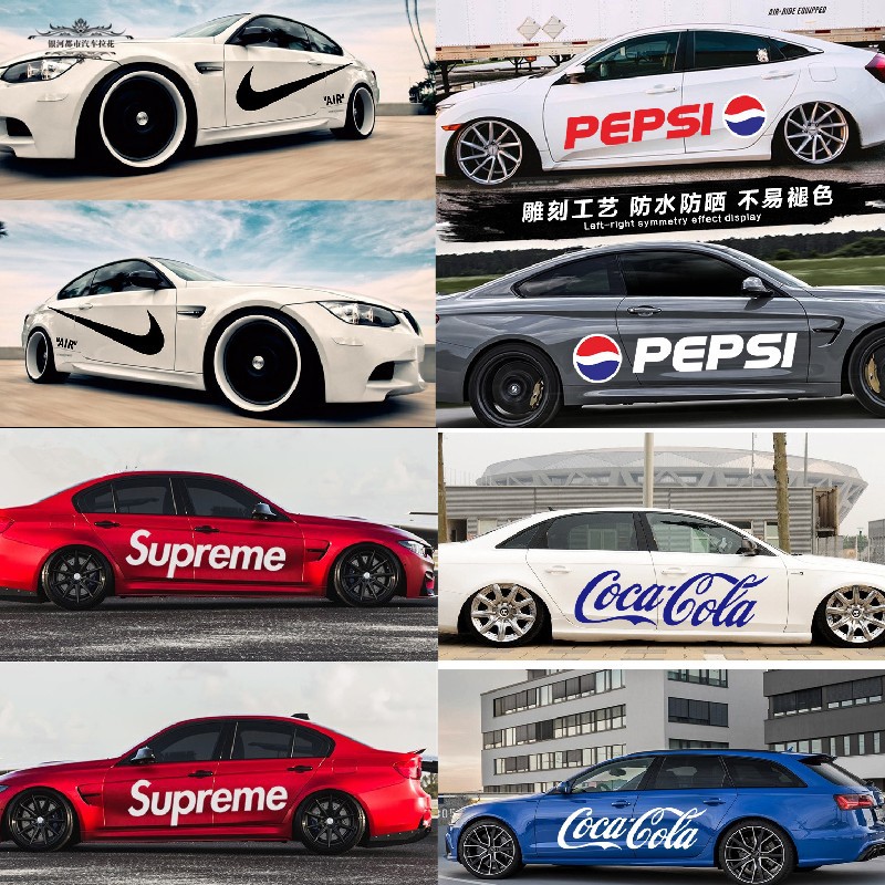 Hot】Net red sticker car body jitter, car sticker supreme creative Nike  decoration Pepsi tiktok