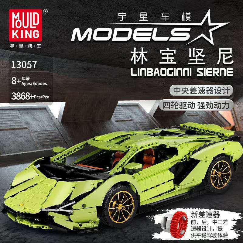 MOULD KING LAMBORGHINI SIAN FKP 37 13057 Shopee Malaysia