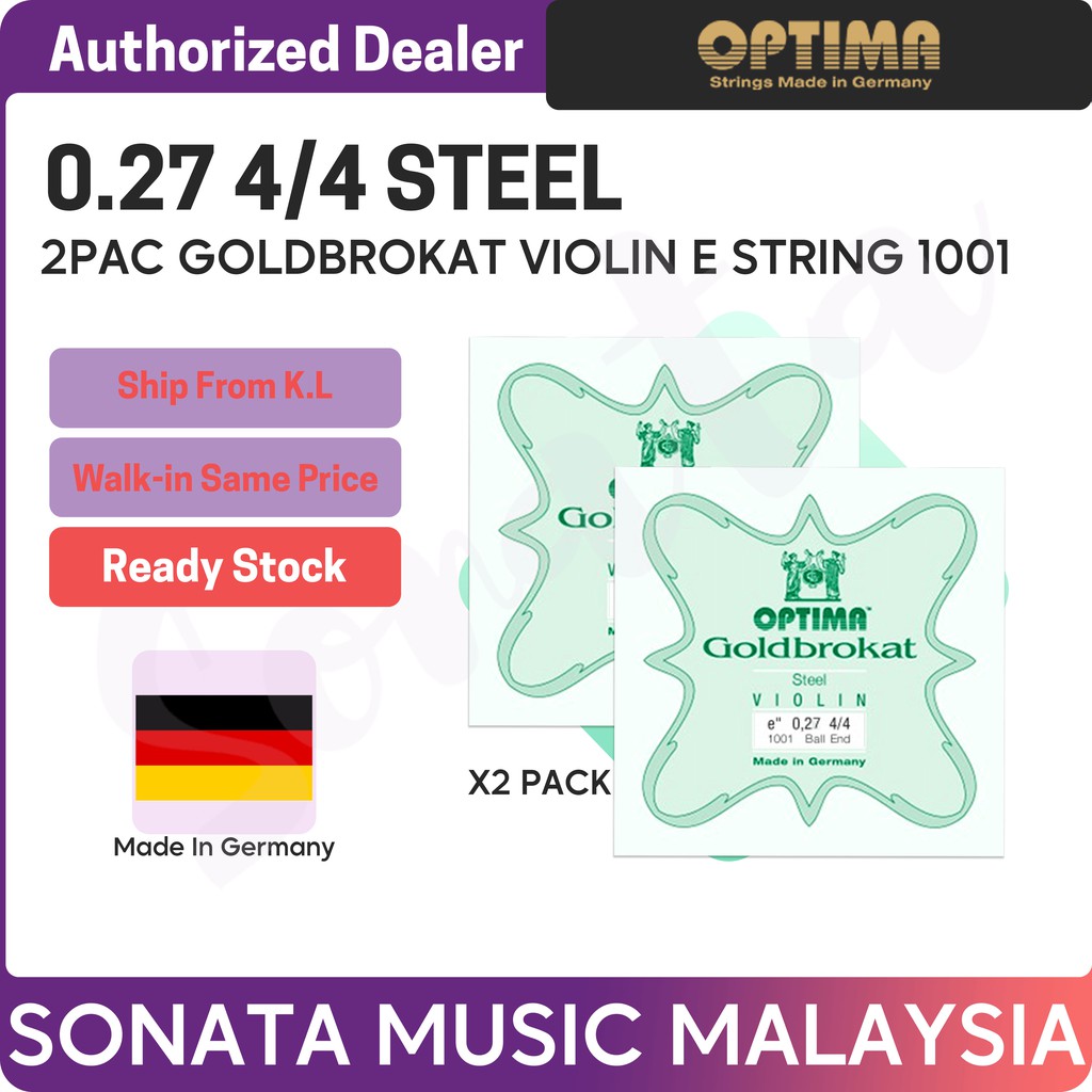 OPTIMA Goldbrokat 4/4 Violin E String Steel 27(thick) Gauge Ball