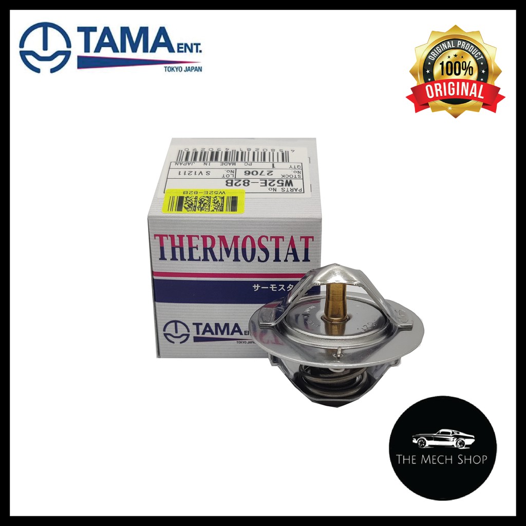 TAMA (Made In Japan) Saga 12V Iswara Wira 1.3 1.5 Toyota Corolla KE70 ...