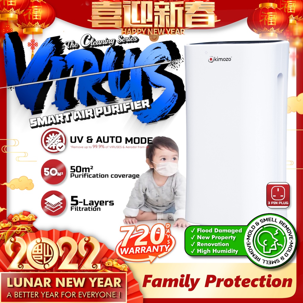 Uv mode store air purifier