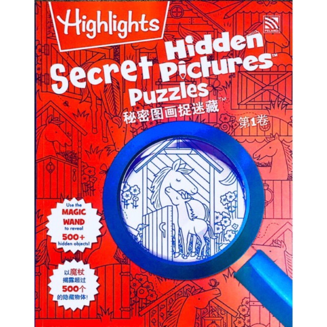 reference books HIGHLIGHT Secret Hidden Picture Puzzles | Shopee Malaysia