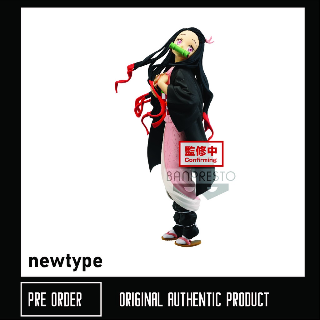 BANPRESTO DEMON SLAYER KIMETSU NO YAIBA GLITTER AND GLAMOURS NEZUKO ...