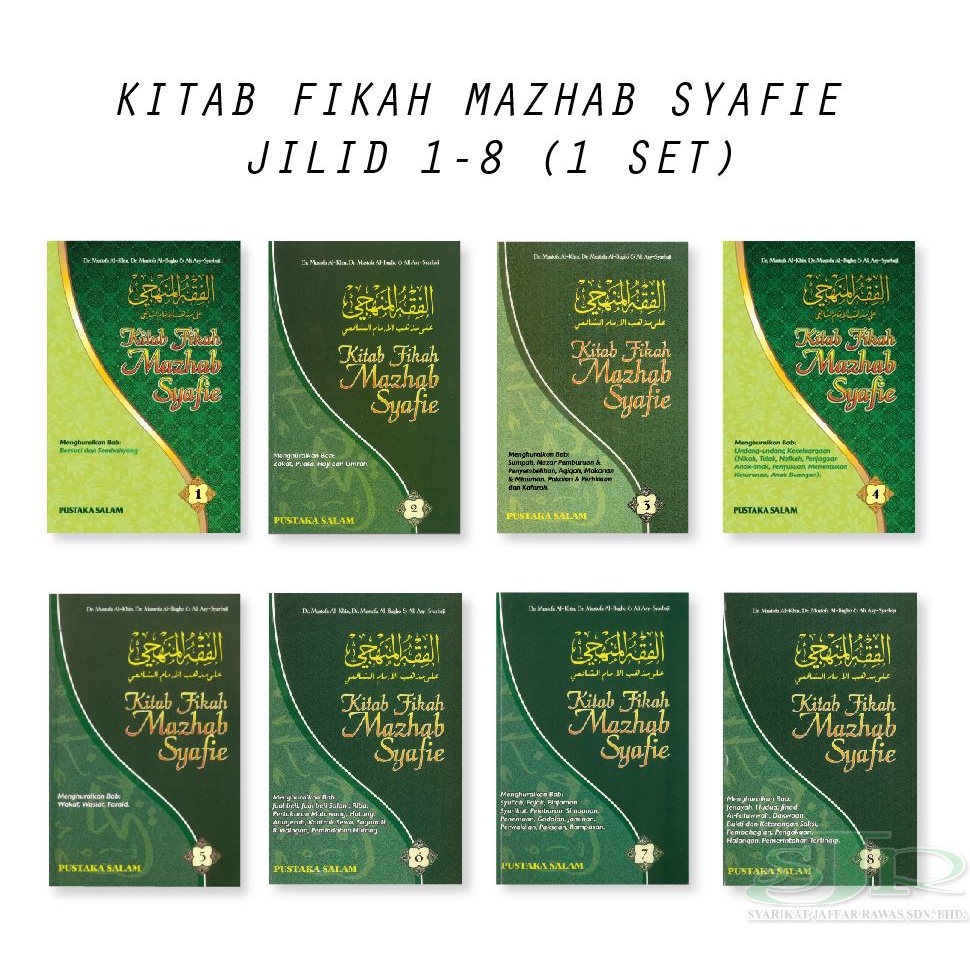 Kitab Fikah Mazhab Syafie Jilid 1 8 1set Shopee Malaysia