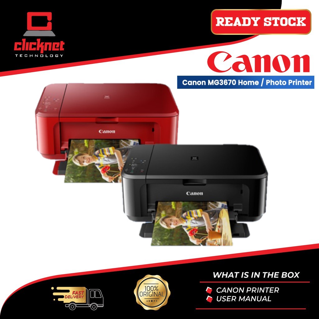 CANON PIXMA MG3670 AIO Wireless Printer RED / BLACK (Print, Scan, Copy