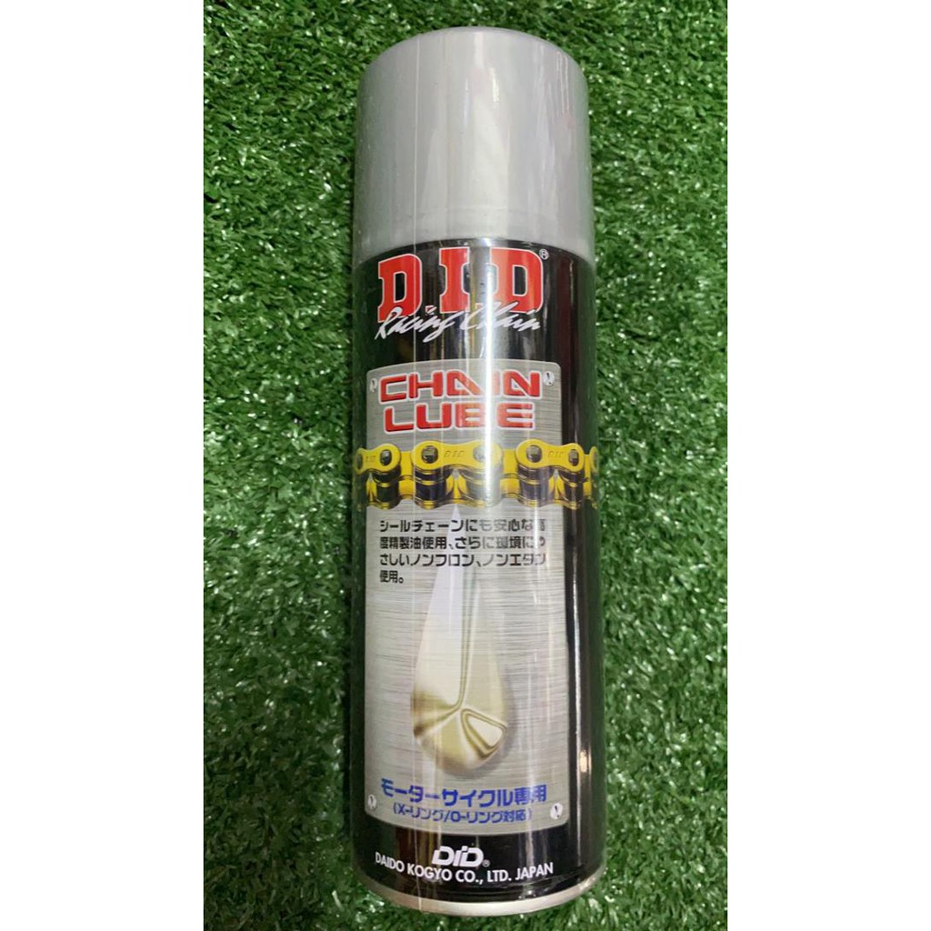 DID Chain Lube and Chain Cleaner 100% Original ( MADE IN JAPAN ...