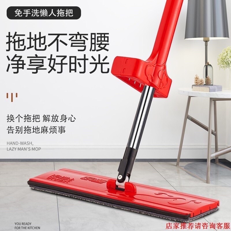 🍁ready Stock🍁40cm Hand Washing Flat Mop Rotary Mopping Non Stick Household Wooden Floor Tile 0295