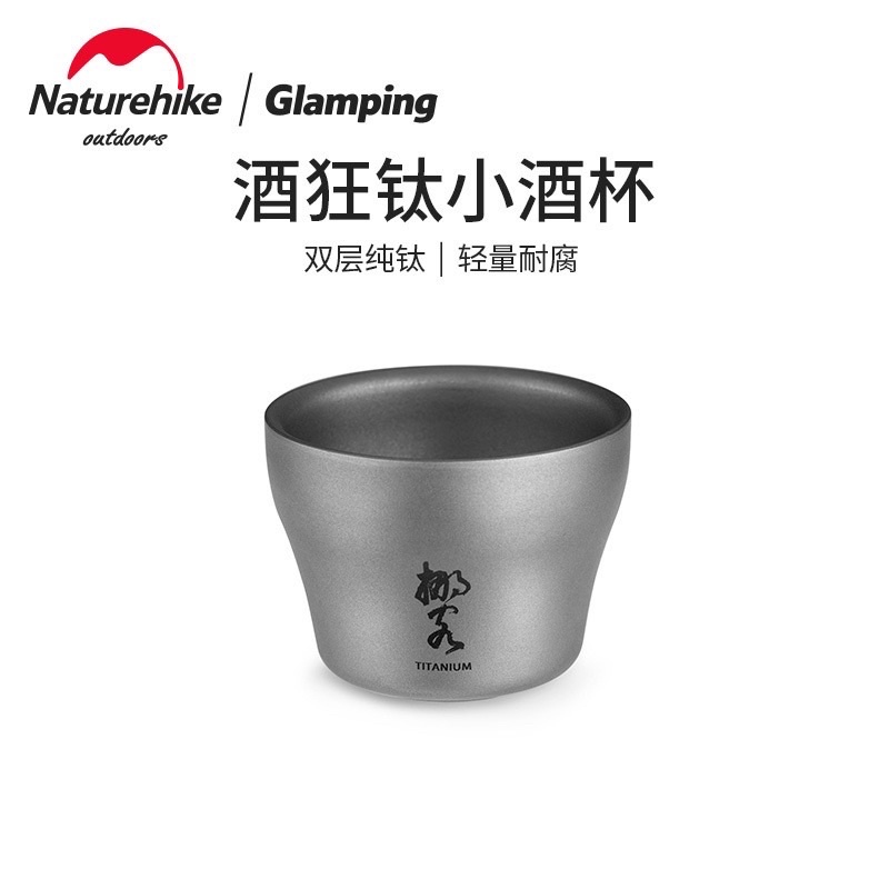 Naturehike NH Titanium Alloy Beaker 45ml One Bite Of Wine Glass ...