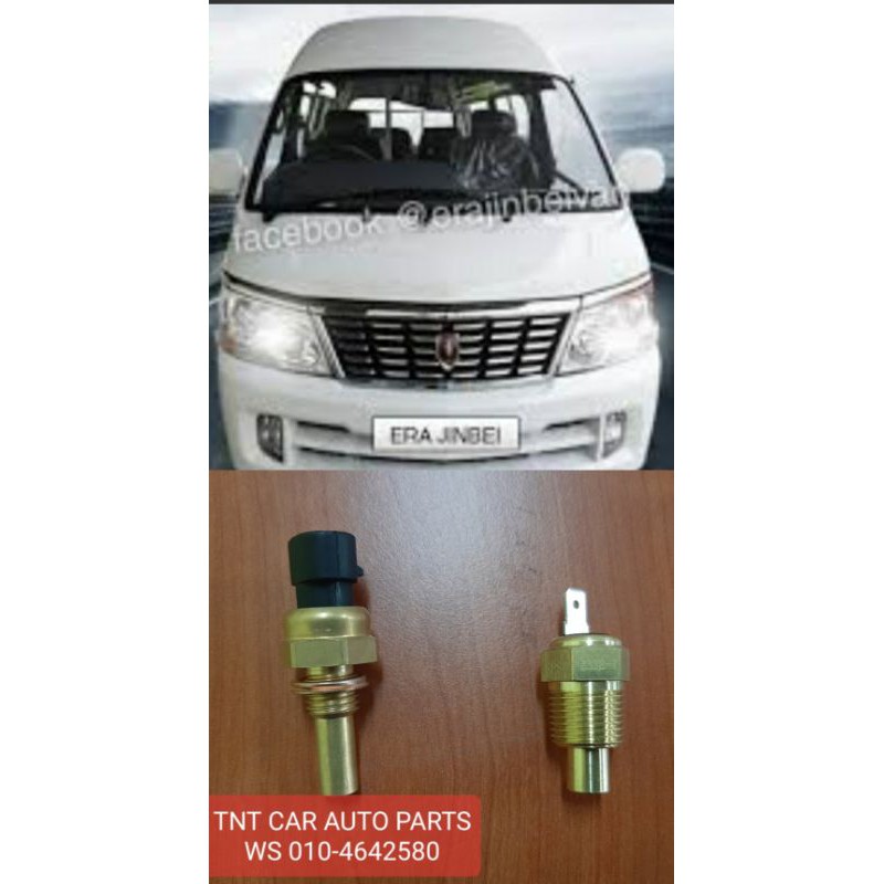 JIN BEI VAN 2.2 CC TEMPERATURE SENSOR JINBEI VAN | Shopee Malaysia