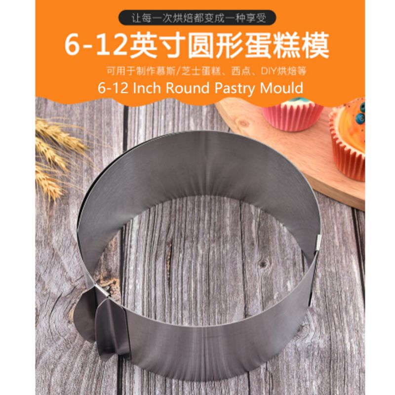 Adjustable cake outlet mould