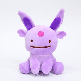 Ditto inside clearance out plush