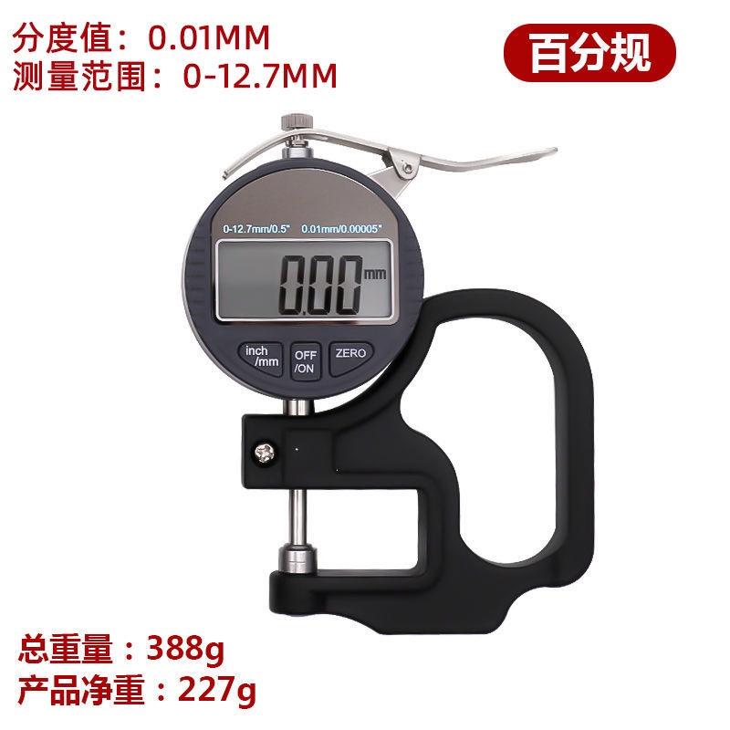 thumbnail image 2 of HASBERG Precision Thickness Gauge Strip｜Precision Machine Tool 2 of 14