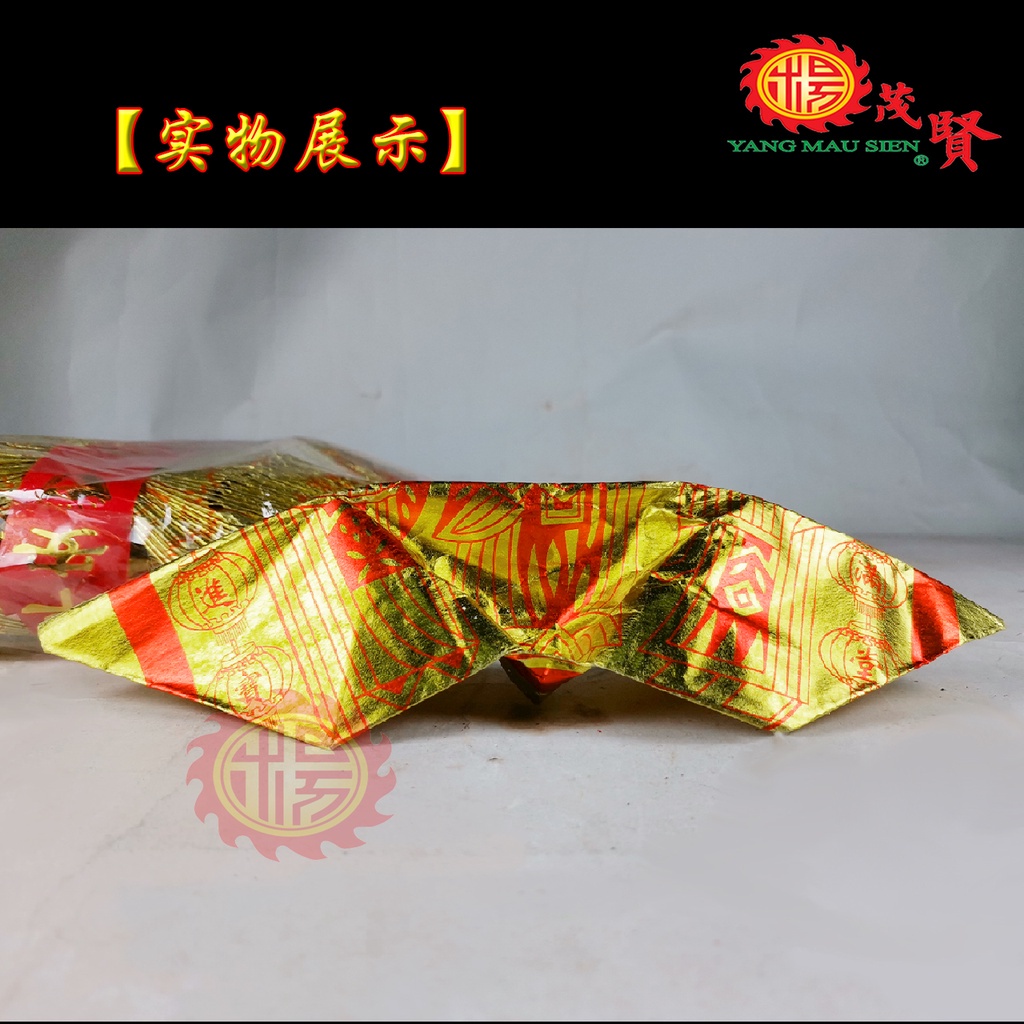 JOSS PAPER 9888双面元宝天宫座