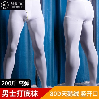 Men See Through Pantyhose Full Body Stocking Bodysuit Hosiery Tights- Underwear