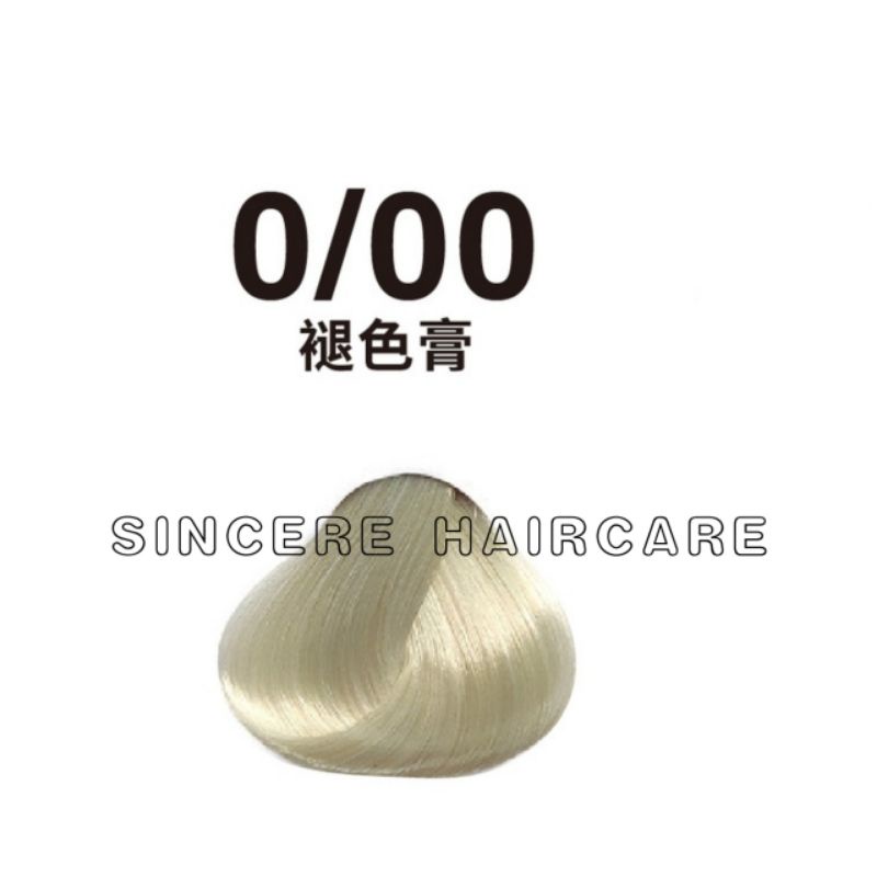 QIANJI PROFESSIONAL HAIR COLOR 0/00 (CLEAR TONE) 100ML (KRIM PEWARNA