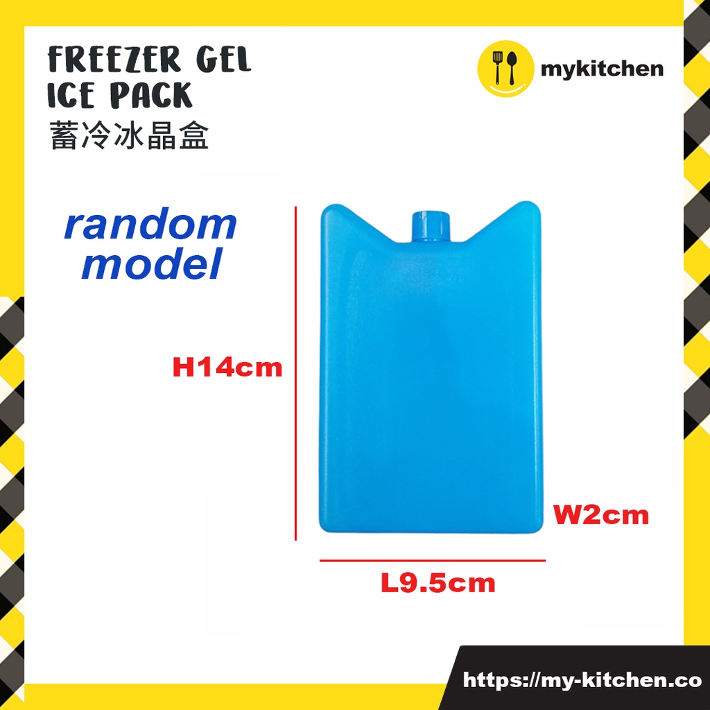 [MY KITCHEN] Reusable Freezer Gel Ice Pack Long Lasting Cool Block ...