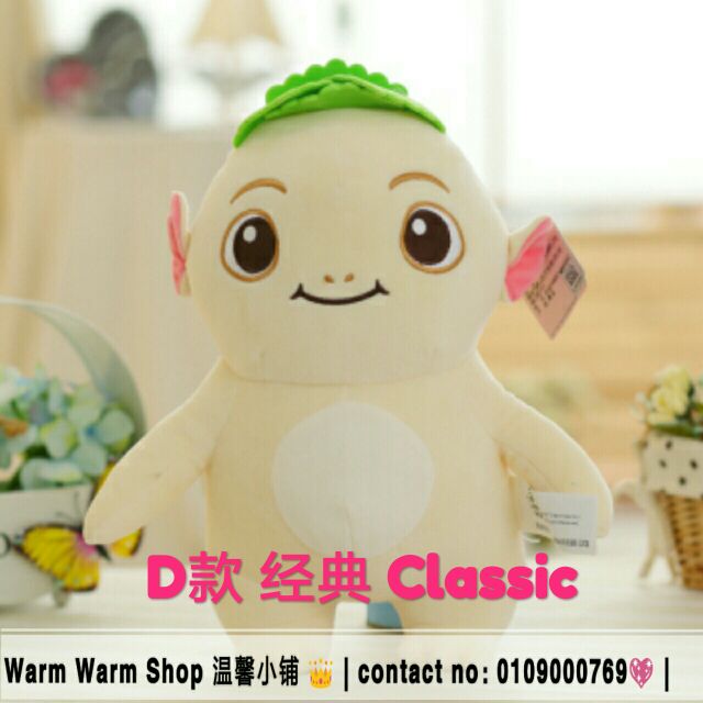 Monster hunt wuba plush deals