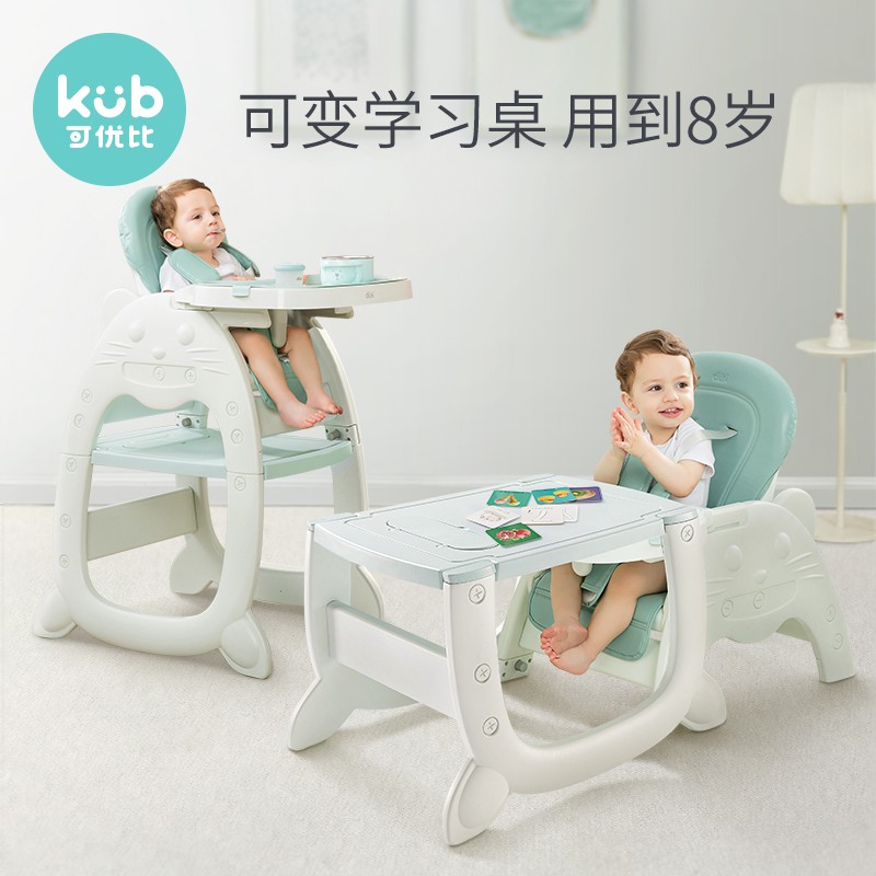 KUB can better than baby dining chair multifunctional baby eating ...