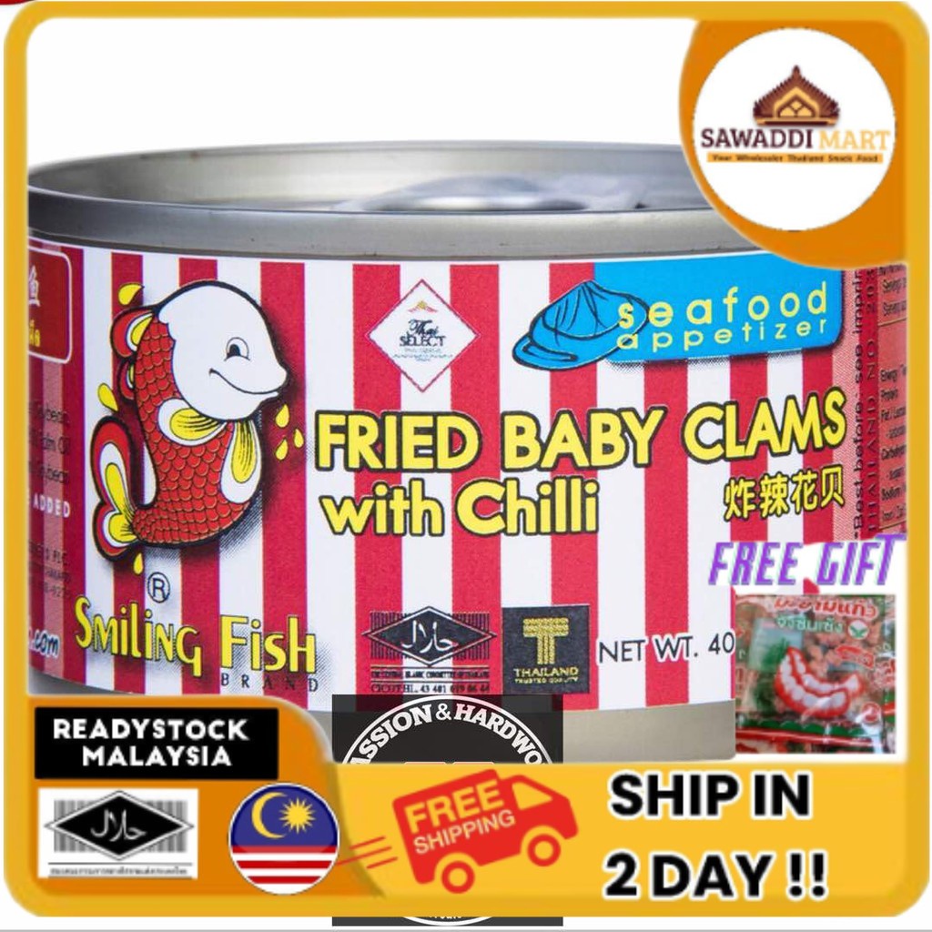 HALAL>SMILING FISH FRIED BABY CLAMS WITH CHILLI 40g Shopee Malaysia