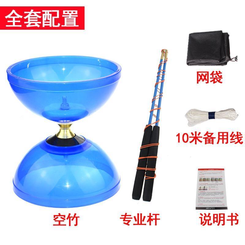 Diabolo双头轴承空竹水晶儿童成人学生校园初学者空竹专卖发光扯铃老人 | Shopee Malaysia