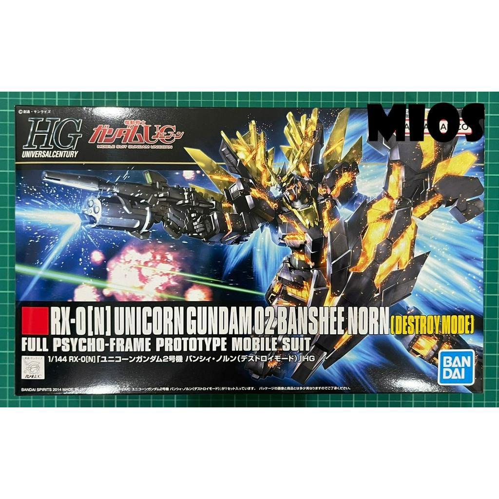 (READY STOCK) HGUC RX-0[N] UNICORN GUNDAM 02 BANSHEE NORN (DESTROY MODE ...