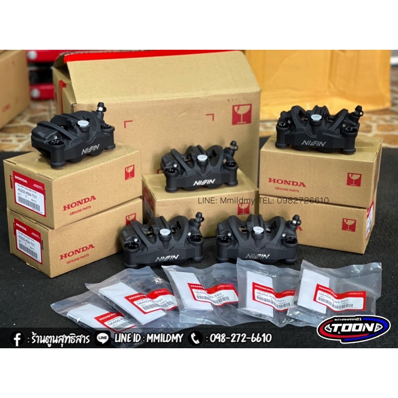 Nissin Pump 4 Pot Genuine Center Pick With Brake Pads | Shopee Malaysia