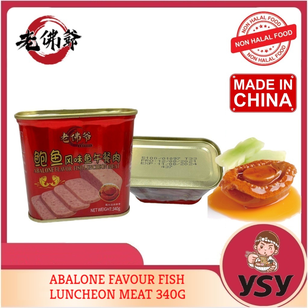 老佛爷 (鲍鱼风味鱼午餐肉) 340g ABALONE FAVOUR FISH LUNCHEON MEAT 340G | Shopee ...
